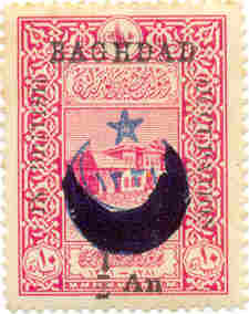 Baghdad (1917)