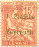Francouzská pošta v Bejrútu (1905)