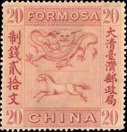 Formosa - originál